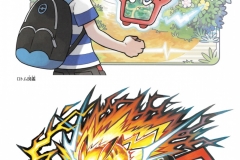 alola_06