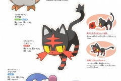 alola_14