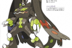 alola_19