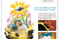 alola_23
