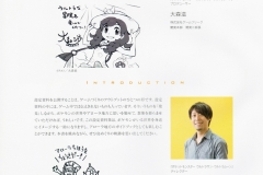 USUM EXTRA