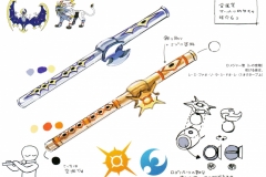 Flute
