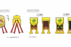 Ribbon