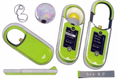Ride_Pager