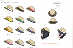 SM_Trainer_Hat