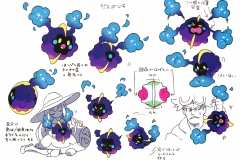 Cosmog