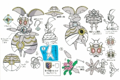 Magearna