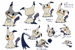 Mimikyu