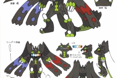 Zygarde_2